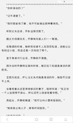 菲律宾补办护照需要什么资质才能下证，护照补办出来能直接使用吗_菲律宾签证网